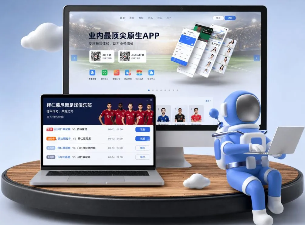 188金宝搏 App下载